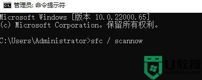 win11启动游戏必定绿屏怎么办_win11一开游戏就绿屏如何解决