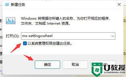 win11闪屏刷新桌面怎么办_win11桌面闪屏刷新如何修复