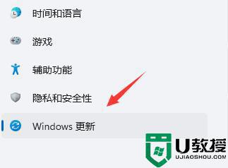 win11闪屏刷新桌面怎么办_win11桌面闪屏刷新如何修复