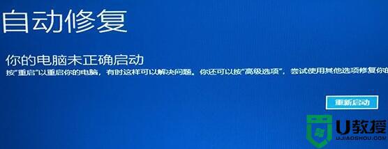 win11开机时一直转圈怎么办_windows11开机一直转圈如何解决