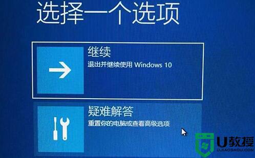 安装win11系统一直卡在开机界面转圈怎么解决