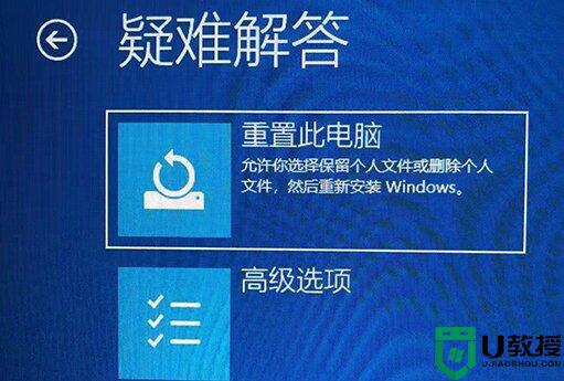 安装win11系统一直卡在开机界面转圈怎么解决