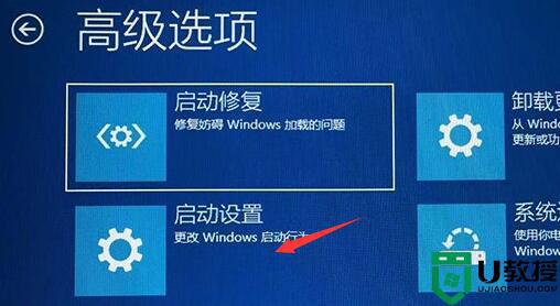 安装win11系统一直卡在开机界面转圈怎么解决