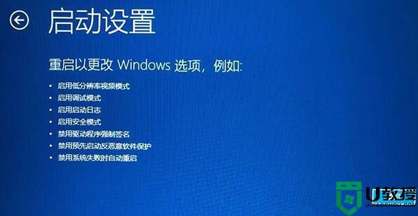 安装win11系统一直卡在开机界面转圈怎么解决