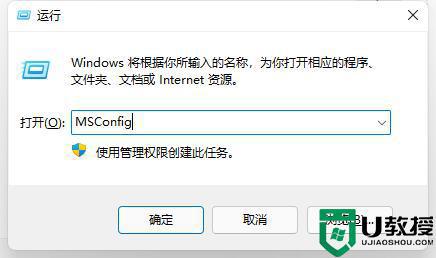 win11开关机动画怎么关闭_windows11开机动画的关闭方法