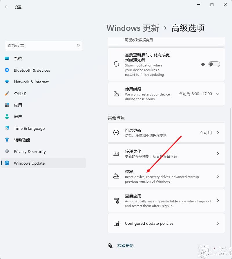 win11回退功能不可用怎么办_win11无法退回如何解决