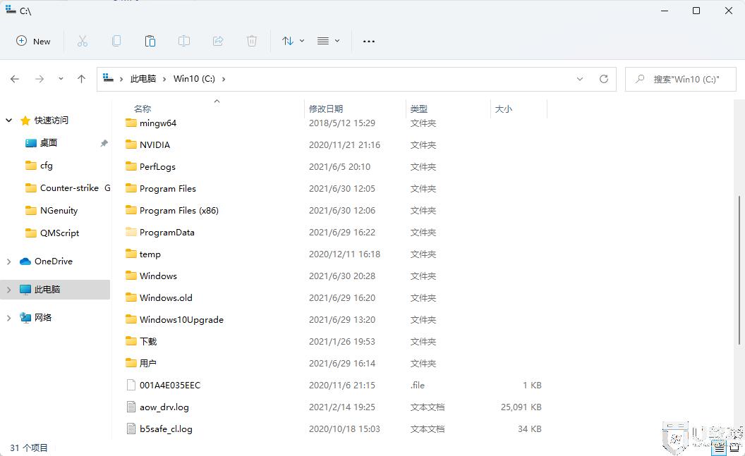 win11回退功能不可用怎么办_win11无法退回如何解决