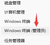 win11怎么语音唤醒小娜_win11语音唤醒小娜的方法