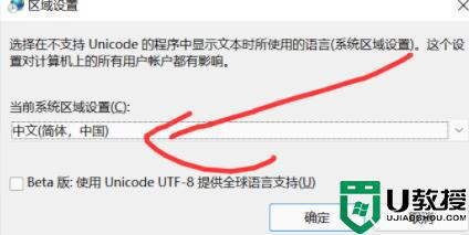 win11玩csol爆错怎么办_win11运行csol出错如何解决