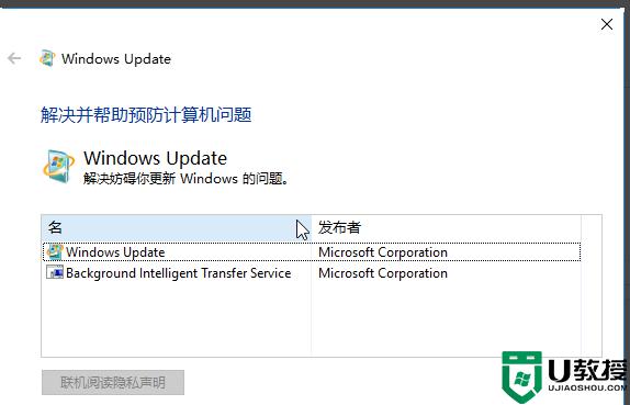 win11安装过程进度停滞不前怎么办_win11系统安装进度不动如何解决