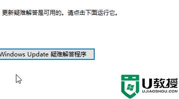 win11安装过程进度停滞不前怎么办_win11系统安装进度不动如何解决