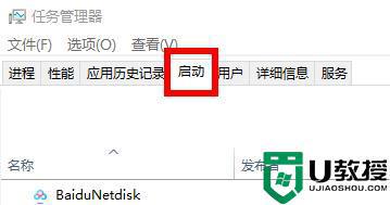 win11怎么去除app小盾牌_win11软件小盾牌怎么去掉