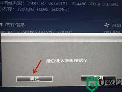 win11因为这台电脑的磁盘布局不受uefi固件支持怎么办_磁盘布局不受uefi固件支持 windows11如何解决