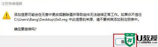 win11预览体验长期计划报错怎么办_windows预览体验计划抱歉出现问题如何解决