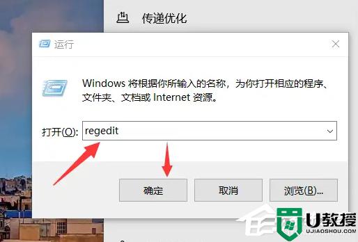 低配怎么升级win11_低配怎么升级windows11系统