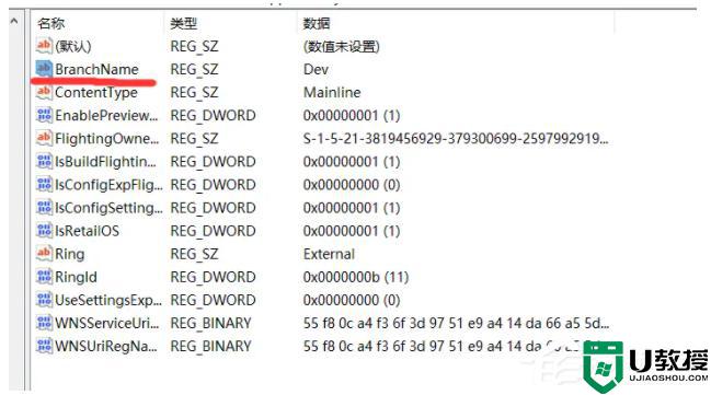 低配怎么升级win11_低配怎么升级windows11系统