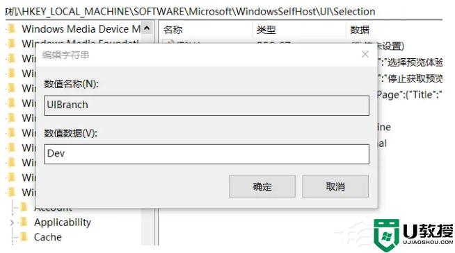 低配怎么升级win11_低配怎么升级windows11系统