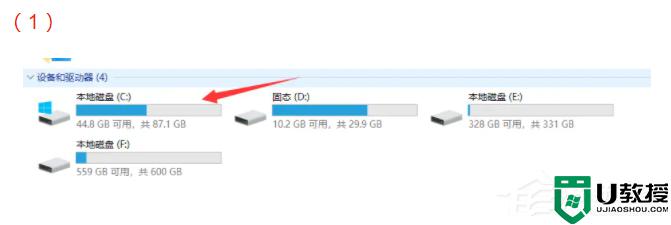 低配怎么升级win11_低配怎么升级windows11系统