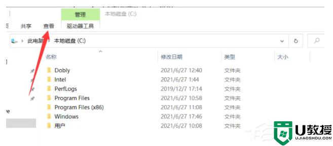 低配怎么升级win11_低配怎么升级windows11系统