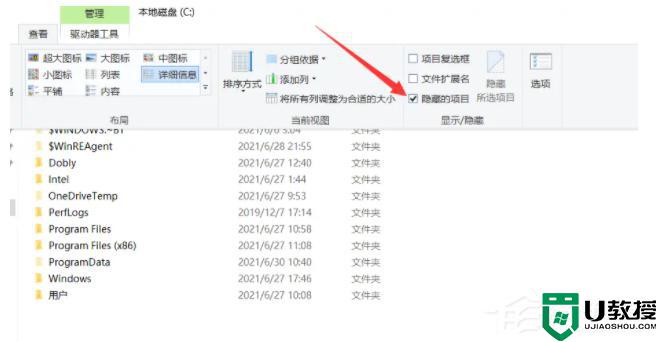 低配怎么升级win11_低配怎么升级windows11系统