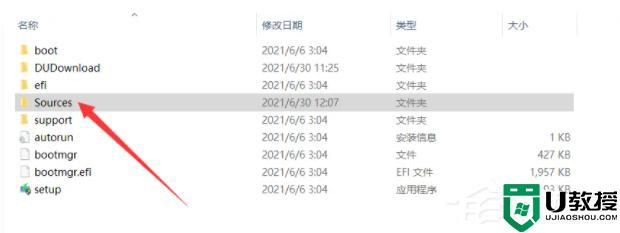 低配怎么升级win11_低配怎么升级windows11系统