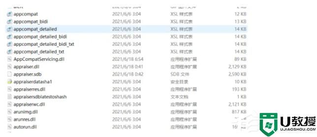 低配怎么升级win11_低配怎么升级windows11系统