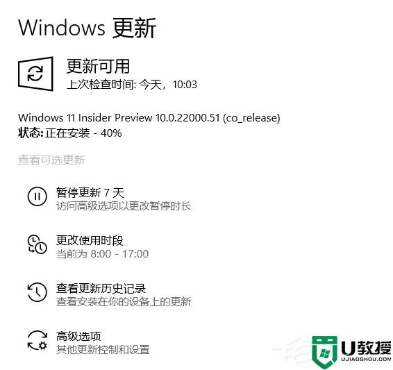 低配怎么升级win11_低配怎么升级windows11系统