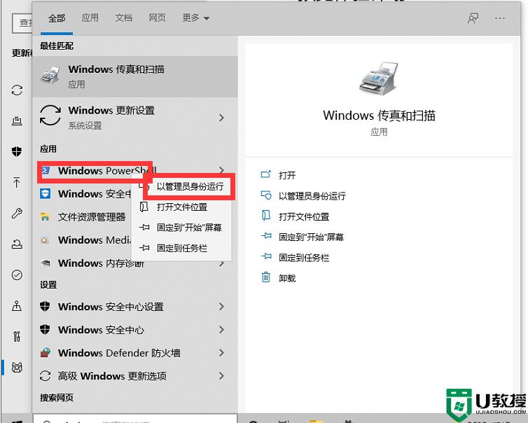 升级win11预览体验计划空白怎么办_win11预览体验计划空白如何处理