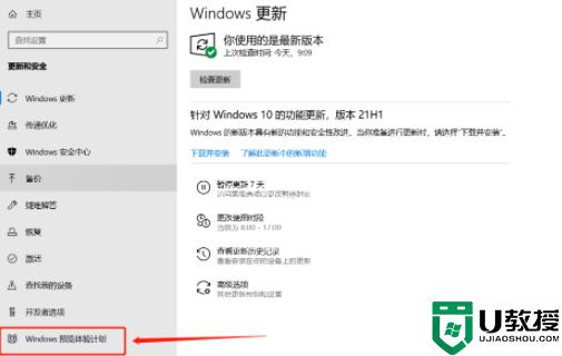 为什么升级win11过程中绿屏_windows11绿屏怎么解决