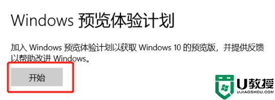 为什么升级win11过程中绿屏_windows11绿屏怎么解决