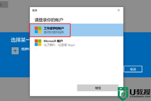 为什么升级win11过程中绿屏_windows11绿屏怎么解决