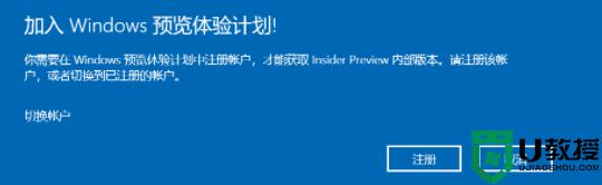 为什么升级win11过程中绿屏_windows11绿屏怎么解决