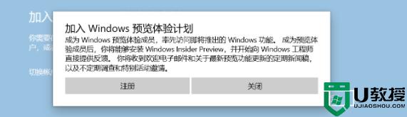 为什么升级win11过程中绿屏_windows11绿屏怎么解决