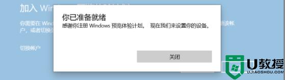 为什么升级win11过程中绿屏_windows11绿屏怎么解决