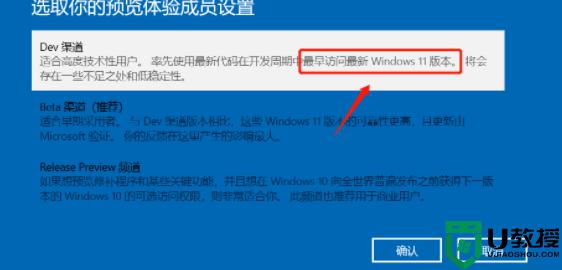 为什么升级win11过程中绿屏_windows11绿屏怎么解决