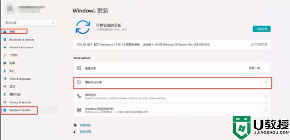 为什么升级win11过程中绿屏_windows11绿屏怎么解决