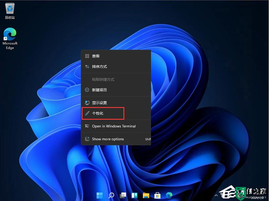 win11开始栏左移_win11任务栏左移设置方法