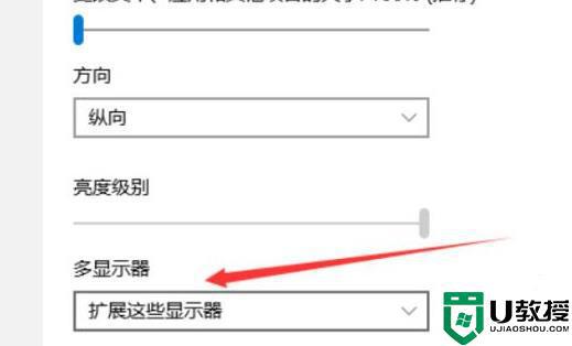 win11双屏怎么设置_win11双屏显示设置方法