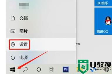 win11怎么设置双屏_windows11如何设置双屏