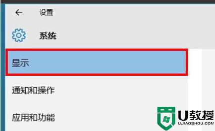 win11怎么设置双屏_windows11如何设置双屏