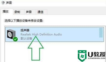 win11系统调音的方法_win11怎么设置声音