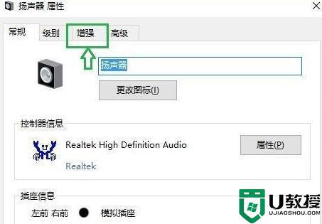 win11系统调音的方法_win11怎么设置声音