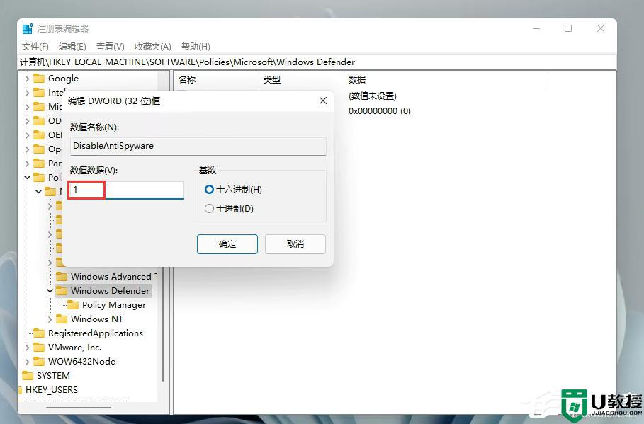 win11安装语言包出错怎么办_win11语言包安装失败如何解决