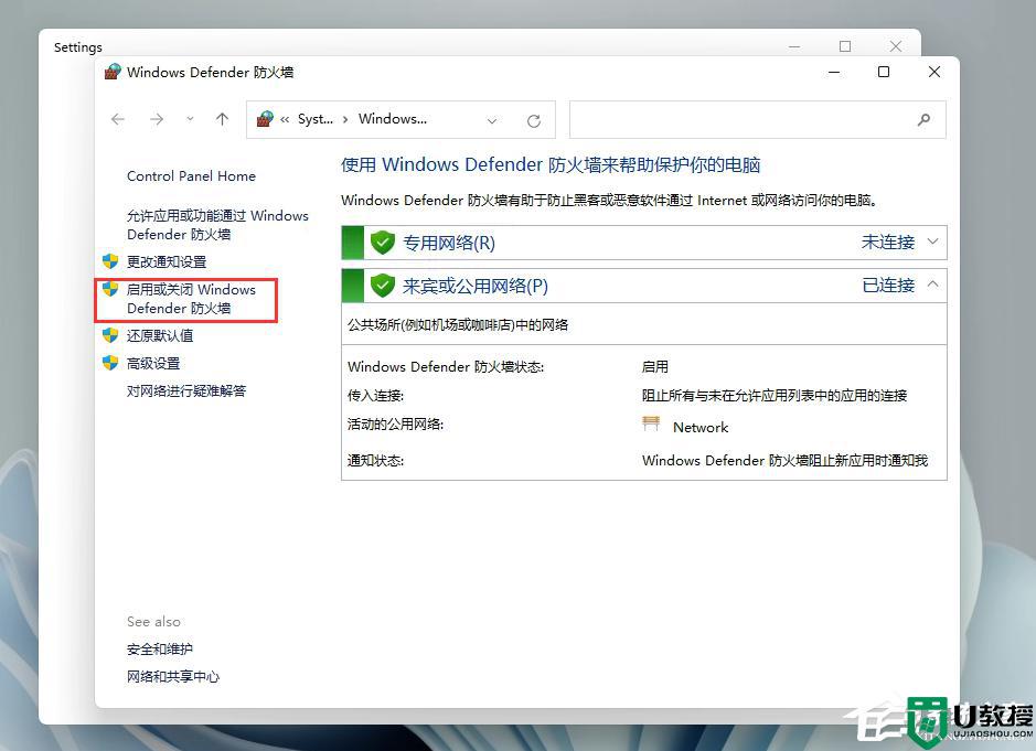 win11安装语言包出错怎么办_win11语言包安装失败如何解决