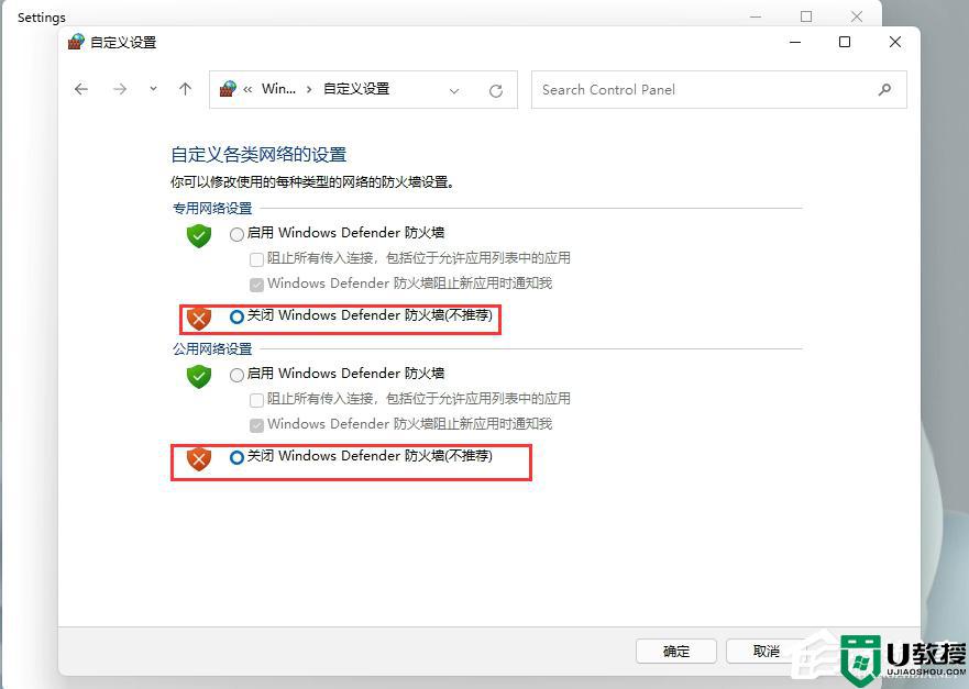 win11安装语言包出错怎么办_win11语言包安装失败如何解决