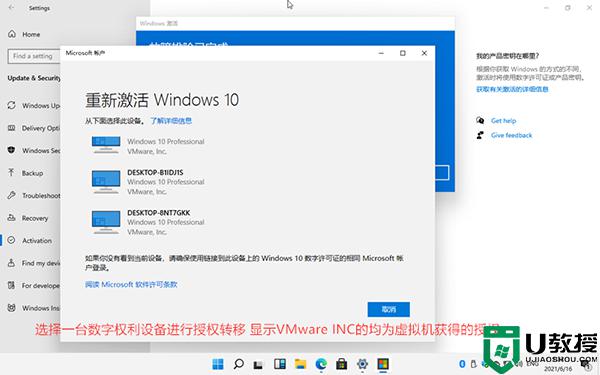 win11提示未激活怎么办_win11显示未激活如何解决