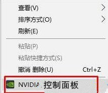 win11垂直同步在哪_window11垂直同步在哪