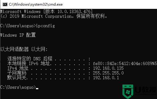 win11默认网关不可用如何解决_win11默认网关不可用怎么修复