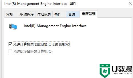 win11默认网关不可用如何解决_win11默认网关不可用怎么修复