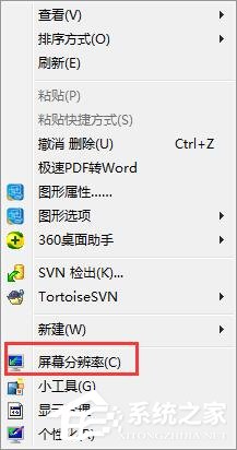 win11怎么设置144刷新率_win11设置144hz刷新率的方法